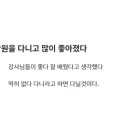 지앤비(GnB)보습학원 이미지