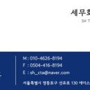 성흠 이미지