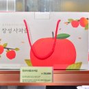 뚜레쥬르 전남장성 이미지