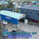다모아 카센터 이미지