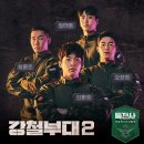 부대1 이미지