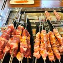 대림왕꼬치