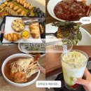 엔빵커피 | 여행 | 씨엘비베이커리 빵지순례·장터식당 오픈런 웨이팅 후기·슬로우 더 바이트·목포쫀드기 (Day 2)