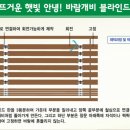 계룡중학교 내 이미지