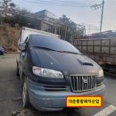대운카센타 이미지