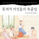 중산서로L 교수신문