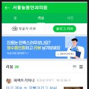 서울늘봄안과의원 네이버블로그