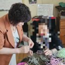 업사이클링 양말 목공예 이미지