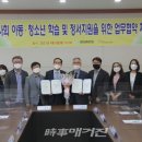 교대지역아동센터 이미지