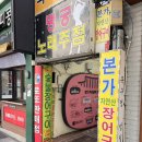 명품노래주점 - 동구 전하로 10 | 명품노래주점