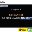 압구정리더스피부과의원 이미지