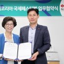 (주)직지 경인투데이뉴스
