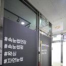 가꾸고 예뻐지기