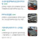 현대카세차장 | 경산 하양 실내 세차장 디테일샵 하양점 내돈내산 추천