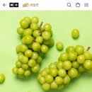 네이버) 샤인머스켓 1kg / 7,120원 / 무료배송 이미지