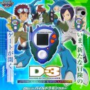 직구넷 | 하루하루 디지몬 어드벤처 디지바이스 컬디쓰리 파일드라몬 컬러 카마존 직구 후기