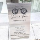 세컨페이스 동해점 이미지