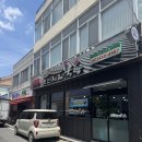 조선제일국밥 | 강진 | 현지인 추천 맛집, 조선제일국밥 내돈내산 후기🍲