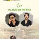 6월 문화가 있는 날 이미지