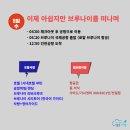 (주)웰빙트래블 이미지