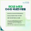 경승현치과교정과치과의원 이미지