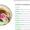 가시어멍김밥부산