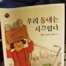 금옥세탁소 이미지