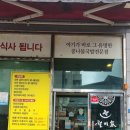 웰미가 순천법조타운점 이미지