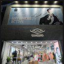 엄브로 경산점 이미지