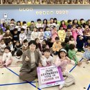 군포시립송정자연숲어린이집 이미지