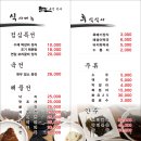 고피자광주 - 광산구 임방울대로 352 | 고피자광주