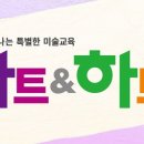 키즈아트미술학원 - 경산시 대학로9길 27-4 | 키즈아트미술학원