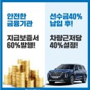 골드카케어 이미지