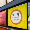 꽃채움김밥 이미지