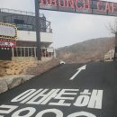 소답동218 | ((창원 동정동 카페)) 동정동B