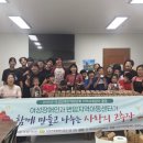 장수군노인복지관