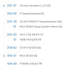 (주)세양물산 - 3437 | (주)세양물산