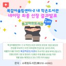 목감 이미지