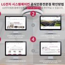 주식회사 이엠이 이미지