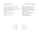 유산곡 티스토리