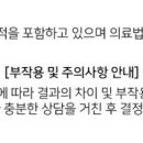 강도연치과의원 이미지