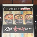 보리돈생고기 이미지