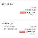 노보텔 앰배서더 서울용산 이미지