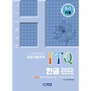 한글미디어