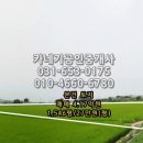 카네기공인중개사사무소 이미지