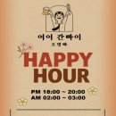 오뎅빠 이미지