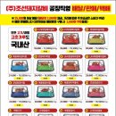 조선돼지
