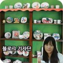 내 손으로 만드는 도자기 그릇 이미지