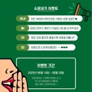 마켓진양호