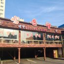 양촌리 만안점 앞 | 안양만안구맛집 회식장소로 최고였던 돼지갈비맛집 양촌리 만안점